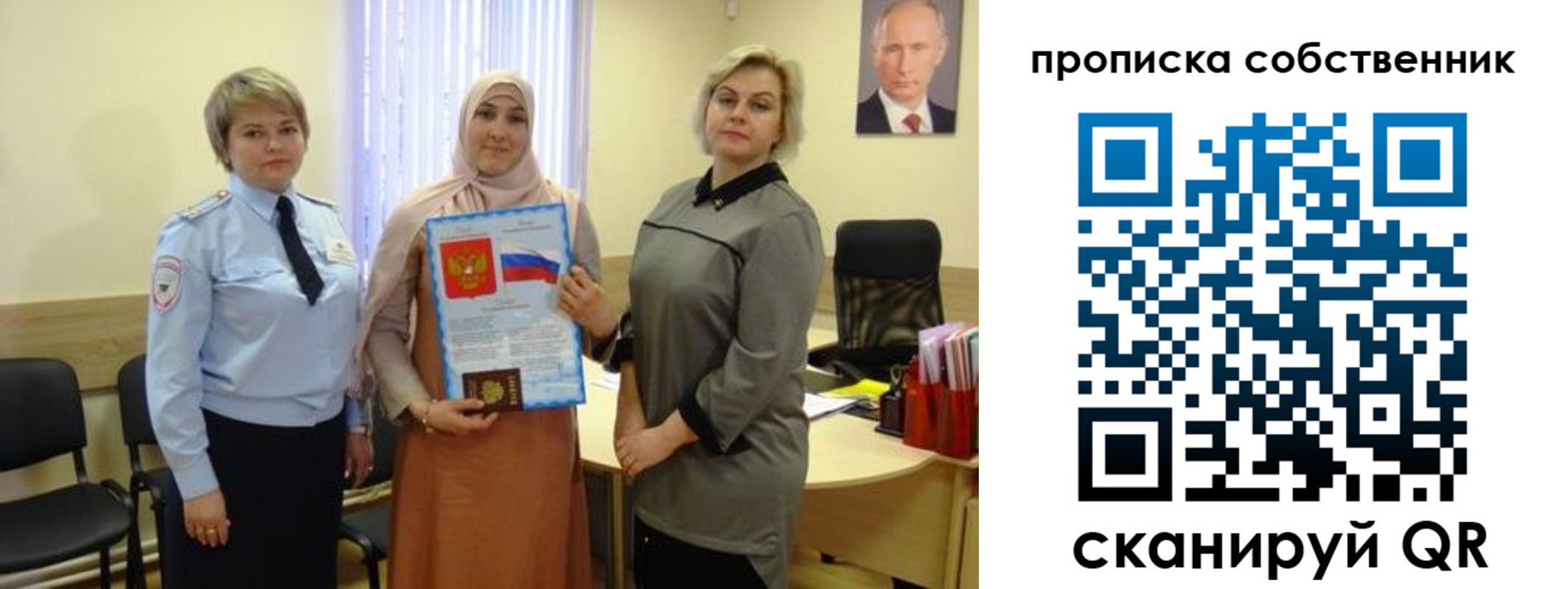 временная регистрация собственник в Краснотурьинске