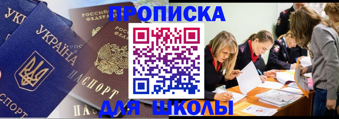 прописка регистрация в Краснотурьинске