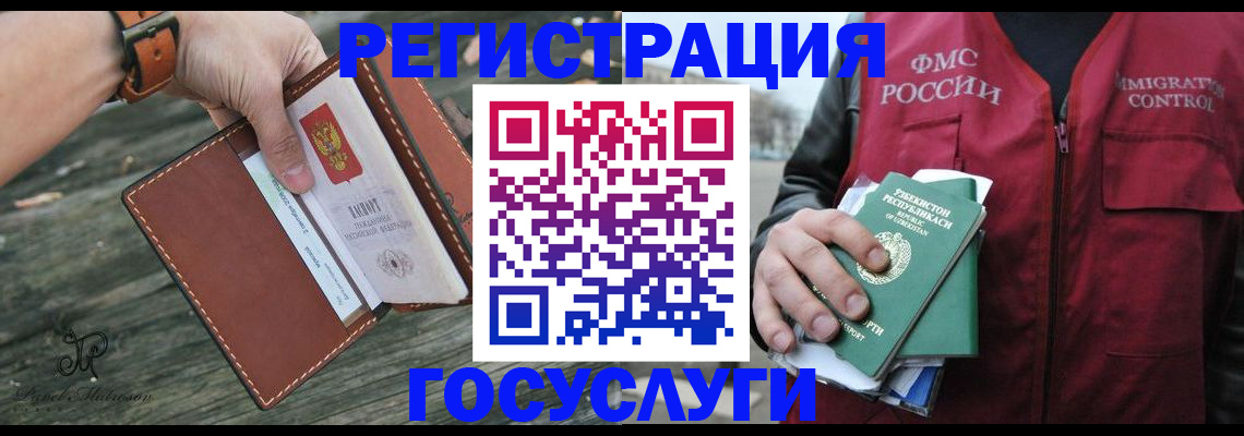 регистрация для школы в Краснотурьинске