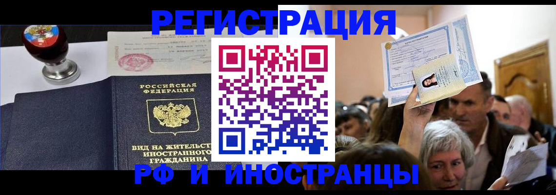 где прописаться в Краснотурьинске