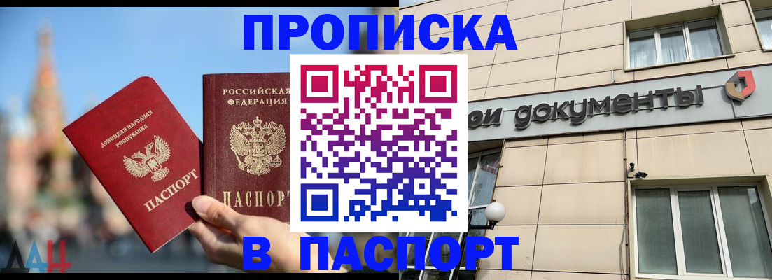 временная регистрация для школы в Краснотурьинске