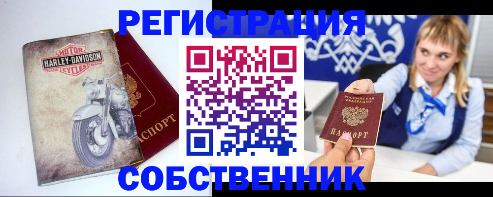 временная регистрация госуслуги в Краснотурьинске