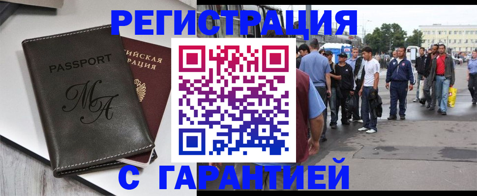 временная регистрация собственник в Краснотурьинске