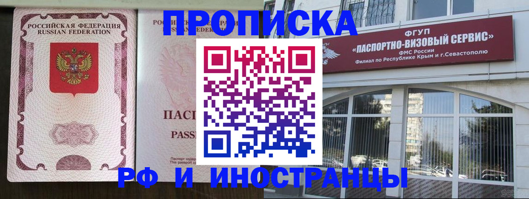 временная регистрация госуслуги в Краснотурьинске