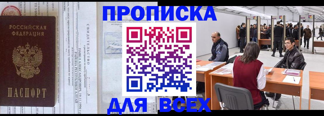 регистрация в Краснотурьинске